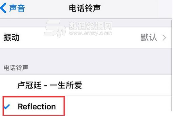 充电铃声怎么弄苹果版苹果11充电铃声在哪里设置-第2张图片-亚星国际官网
