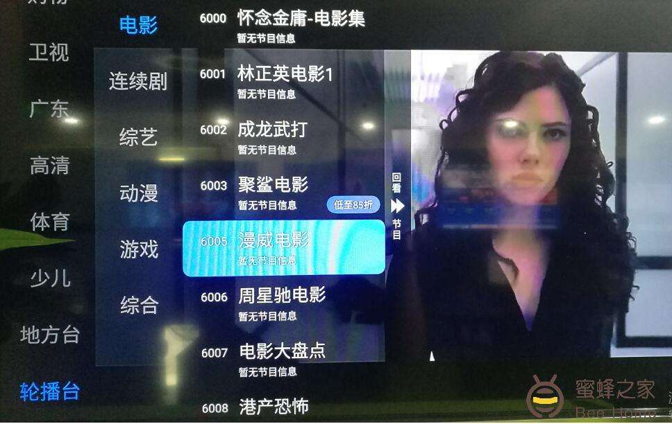 锋彩直播tv版客户端蚂蚁电视直播tv版apk-第2张图片-亚星国际官网