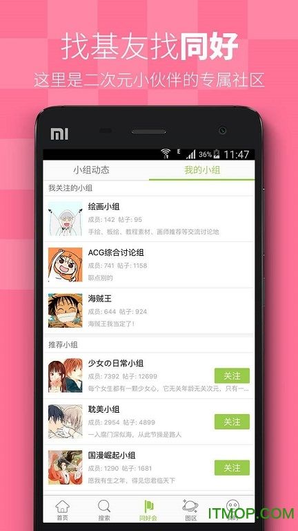 爱玩网客户端怎么下载爱玩4g客户端官方下载-第1张图片-亚星国际官网