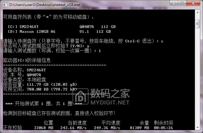 关于数码之家客户端怎么下载的信息-第1张图片-亚星国际官网