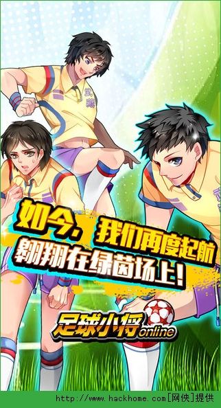 足球学院安卓版安卓模拟器电脑版-第2张图片-亚星国际官网
