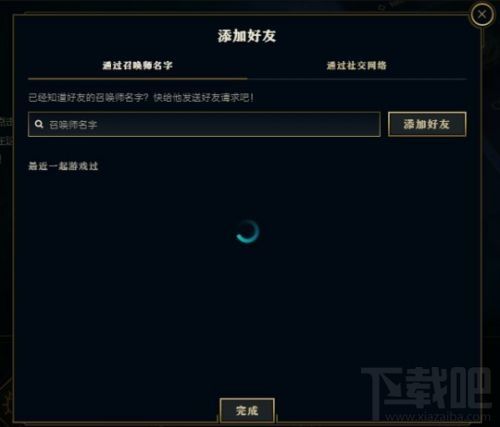 酷炫客户端是什么客户端是指什么意思-第2张图片-亚星国际官网