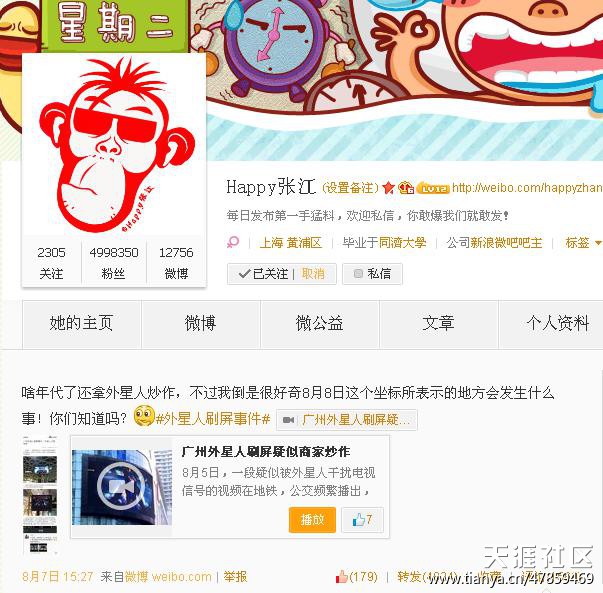 星际探险新版手机版:长隆星际决战——史上最震撼的星际探险之旅-第4张图片-亚星国际官网