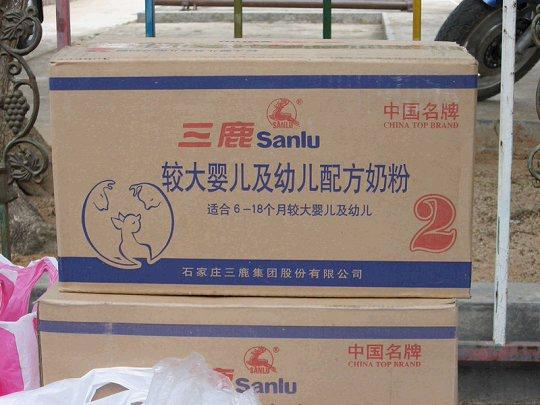 儿童版的手机图片:[互动空间]5月27日看望荔枝沟福利院儿童活动纪实兼财务贴（附图）-第3张图片-亚星国际官网