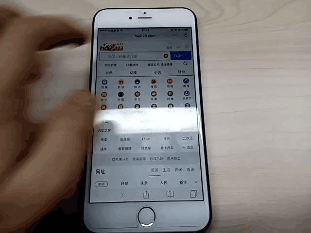 苹果手机清理ios9ios其他内存怎么清理-第1张图片-亚星国际官网