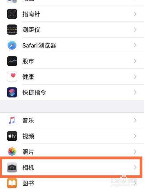 苹果手机如何保存页面设置苹果手机怎么设置截屏直接保存-第2张图片-亚星国际官网