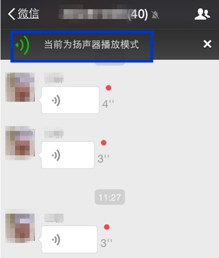 苹果手机短信发送语音苹果手机微信语音通话不会弹出-第2张图片-亚星国际官网