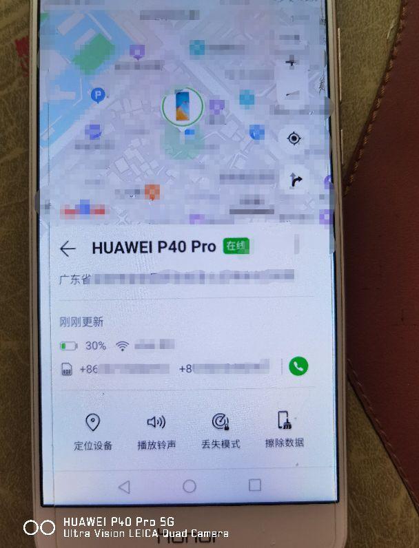 华为怎么设置手机找回华为怎么设置手机找回功能-第7张图片-亚星国际官网 华为怎么设置手机找回华为怎么设置手机找回功能-第7张图片-亚星国际官网