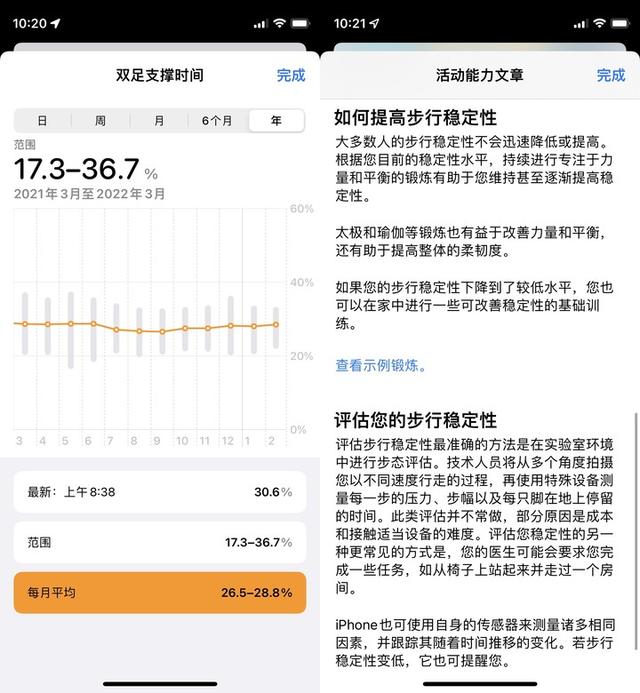 苹果手机如何改睡眠苹果手机如何修改通讯录-第5张图片-亚星国际官网 苹果手机如何改睡眠苹果手机如何修改通讯录-第5张图片-亚星国际官网