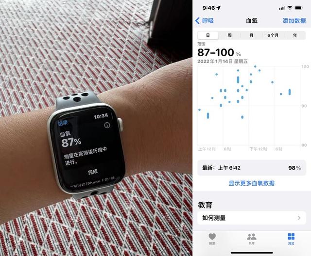 苹果手机如何改睡眠苹果手机如何修改通讯录-第11张图片-亚星国际官网 苹果手机如何改睡眠苹果手机如何修改通讯录-第11张图片-亚星国际官网