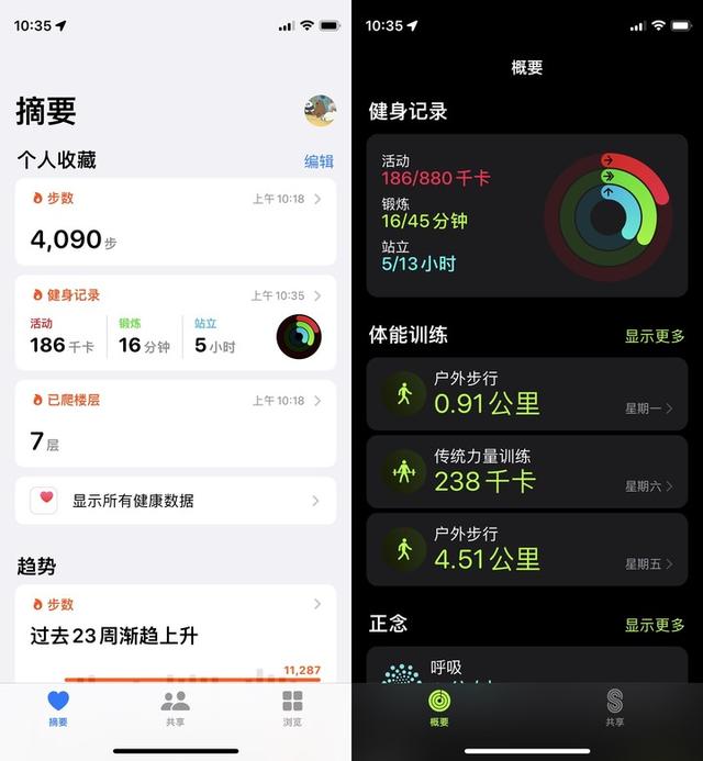 苹果手机如何改睡眠苹果手机如何修改通讯录-第12张图片-亚星国际官网 苹果手机如何改睡眠苹果手机如何修改通讯录-第12张图片-亚星国际官网