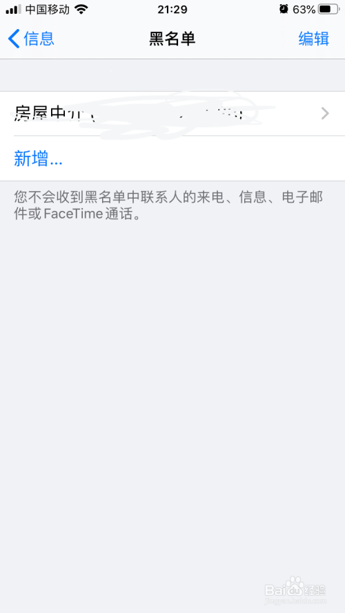 苹果手机怎么电话会议vivo手机电话会议在哪-第2张图片-亚星国际官网