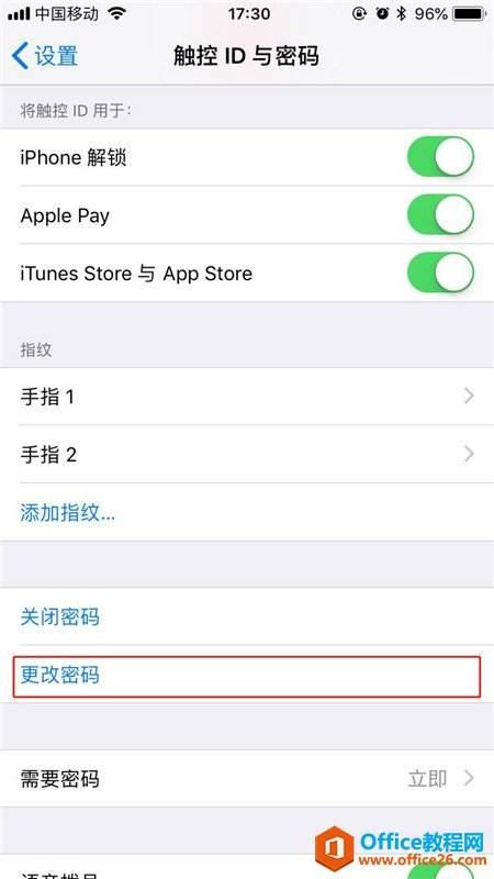 怎么重设苹果手机密码iphone15设计变更-第2张图片-亚星国际官网
