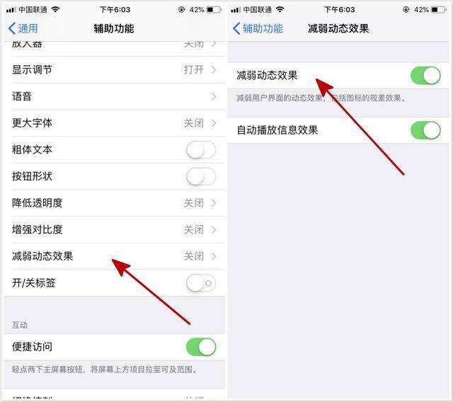 苹果手机怎么关闭信息显示苹果14怎么取消锁屏时间显示-第2张图片-亚星国际官网
