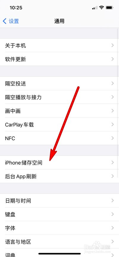 苹果手机好慢怎么回事手机一直闪退怎么回事苹果-第2张图片-亚星国际官网