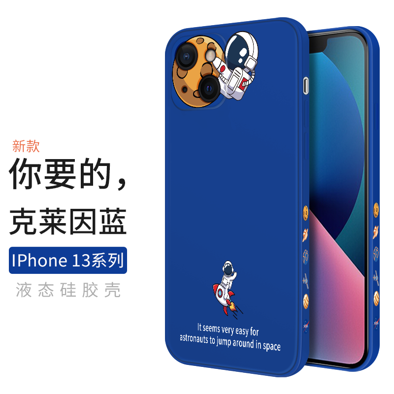 苹果手机拥抱12苹果12promax-第2张图片-亚星国际官网