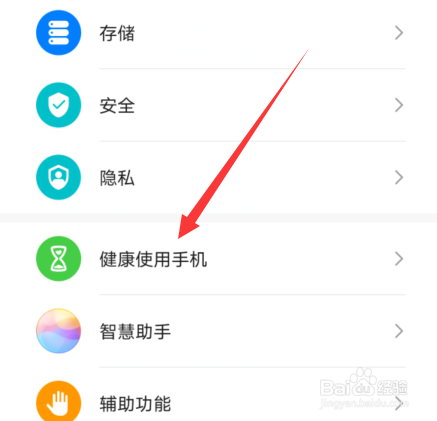 华为手机怎么删除界面华为手机怎么删除app