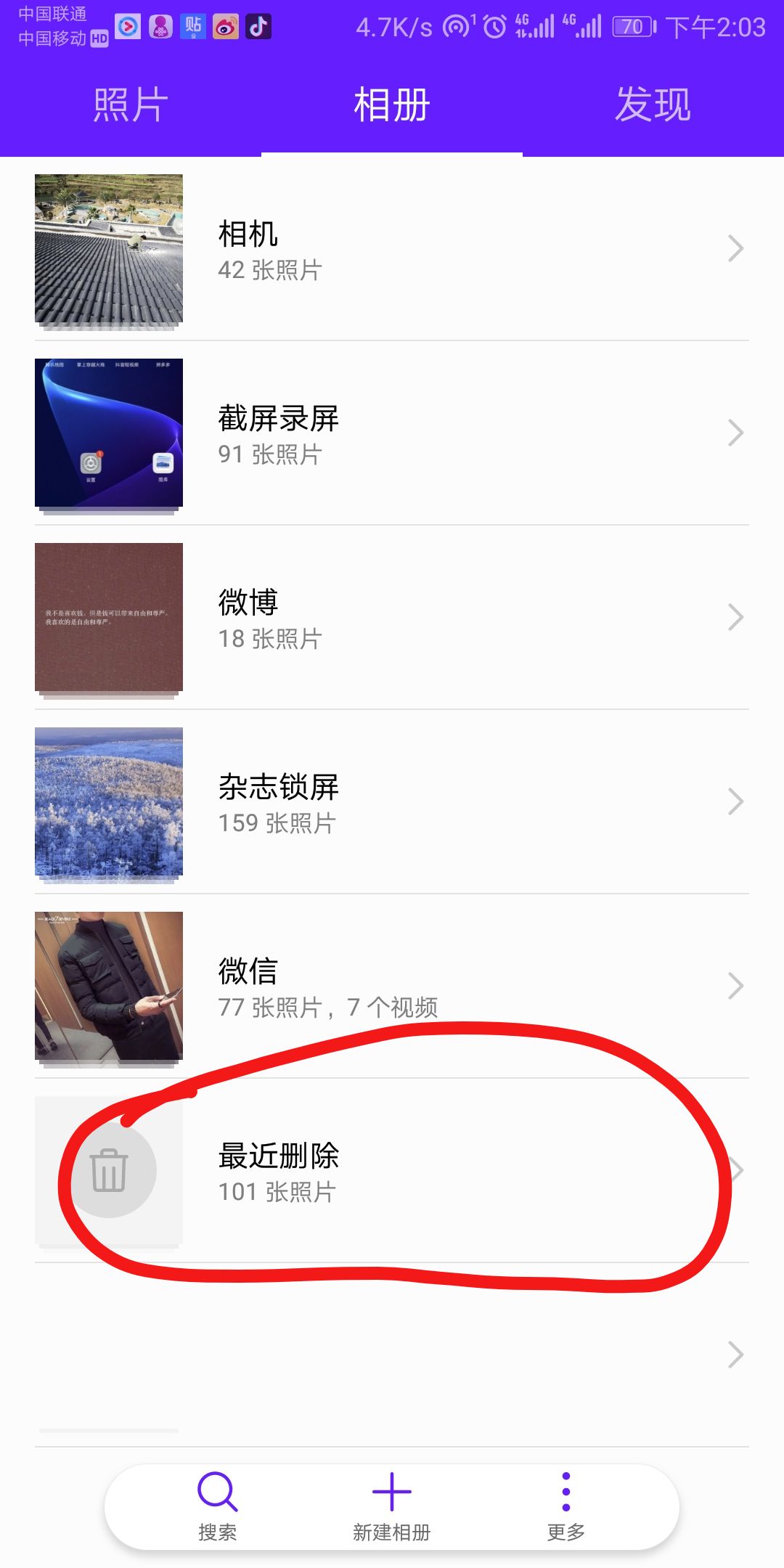华为手机怎么删除界面华为手机怎么删除app-第2张图片-亚星国际官网