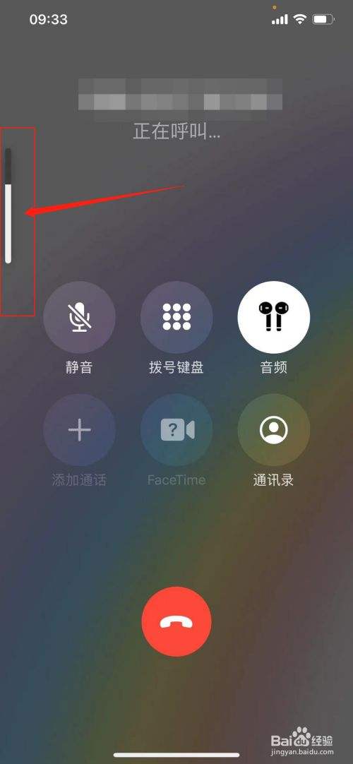 苹果手机音量键卡着苹果手机音量键上面的键是什么-第2张图片-亚星国际官网