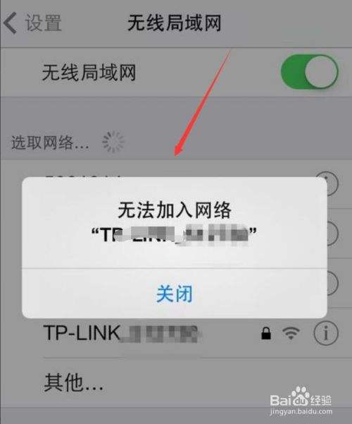 苹果手机没信号状态苹果手机怎么没信号了-第2张图片-亚星国际官网