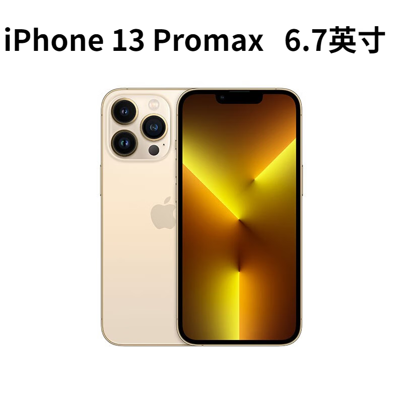 美版苹果手机好嘛苹果手机用快充好嘛-第2张图片-亚星国际官网