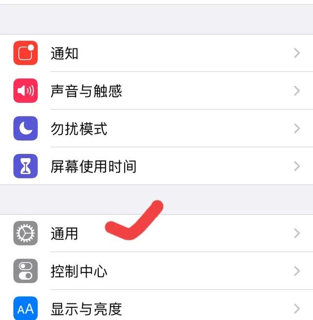 苹果X手机如何删掉应用苹果x长按不能删除-第2张图片-亚星国际官网 苹果X手机如何删掉应用苹果x长按不能删除-第2张图片-亚星国际官网