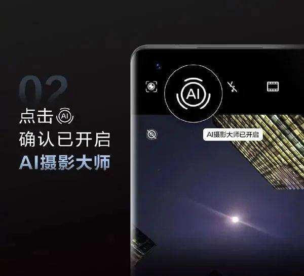 手机相机无法对焦华为华为p10相机无法对焦-第2张图片-亚星国际官网