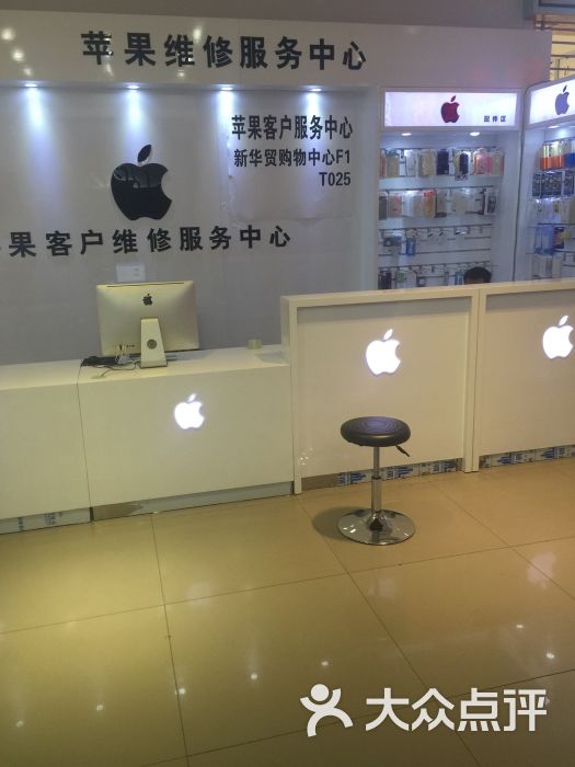 附近苹果手机店专卖店的简单介绍-第2张图片-亚星国际官网