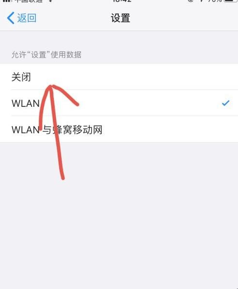 苹果手机更新8.2苹果13手机价格官网-第2张图片-亚星国际官网