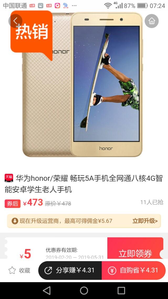 100-500华为手机华为200倍变焦手机-第2张图片-亚星国际官网 100-500华为手机华为200倍变焦手机-第2张图片-亚星国际官网