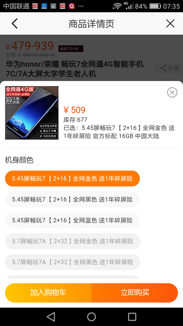 100-500华为手机华为200倍变焦手机-第3张图片-亚星国际官网 100-500华为手机华为200倍变焦手机-第3张图片-亚星国际官网