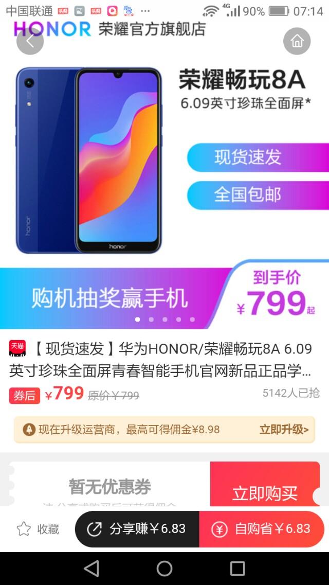 100-500华为手机华为200倍变焦手机-第5张图片-亚星国际官网 100-500华为手机华为200倍变焦手机-第5张图片-亚星国际官网