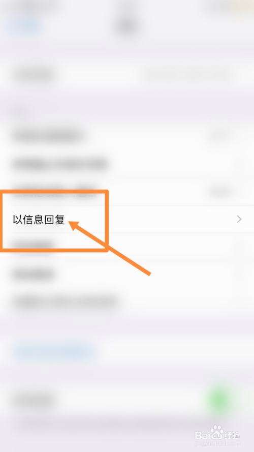 苹果手机设置短信图片iphone找不到短信图标-第2张图片-亚星国际官网