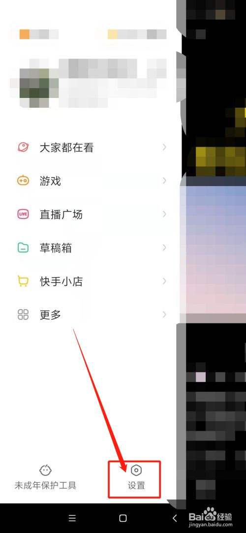 苹果手机快手私信怎么删除的简单介绍-第2张图片-亚星国际官网