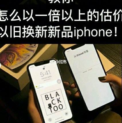 苹果在保手机以旧换新苹果ipad以旧换新官网-第2张图片-亚星国际官网