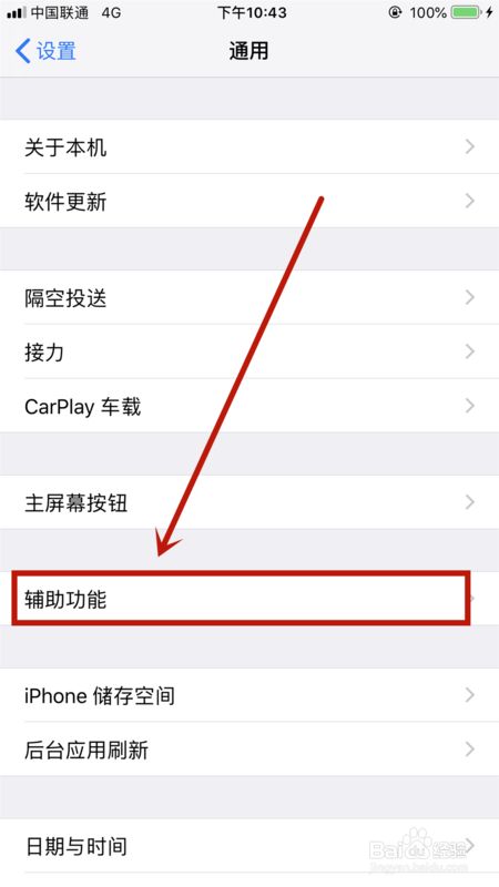 苹果手机没电时声音了苹果声音越来越小怎么回事-第2张图片-亚星国际官网