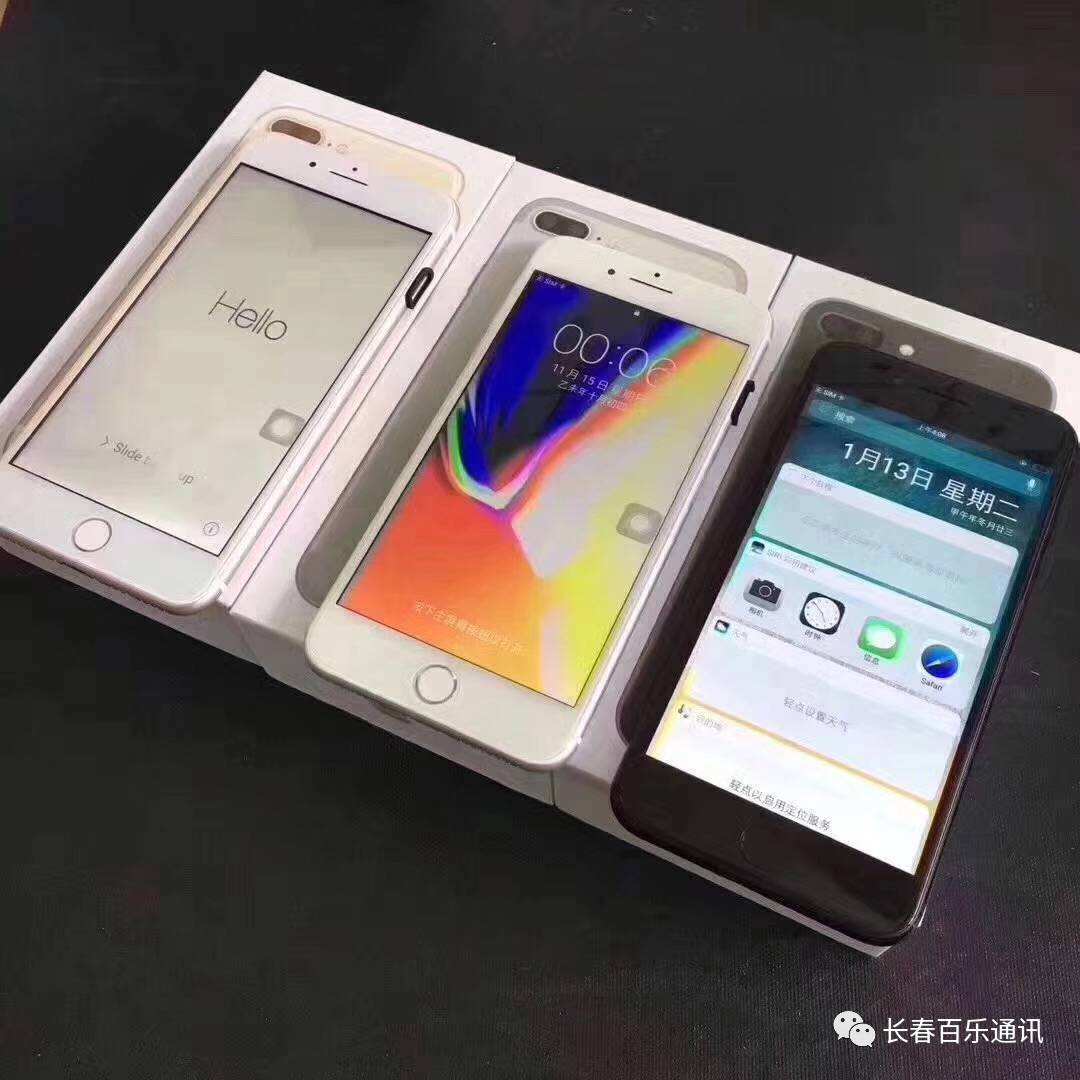 哪里有精仿苹果x手机卖苹果x换屏多少钱2022-第2张图片-亚星国际官网