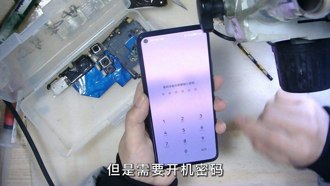 华为不开机手机识别码华为手机密码正确就是解不开怎么办-第2张图片-亚星国际官网