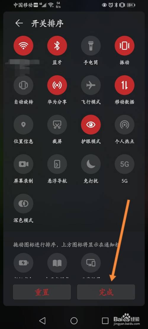 华为手机通话图标消失华为手机屏幕无法操作怎么导出数据-第2张图片-亚星国际官网