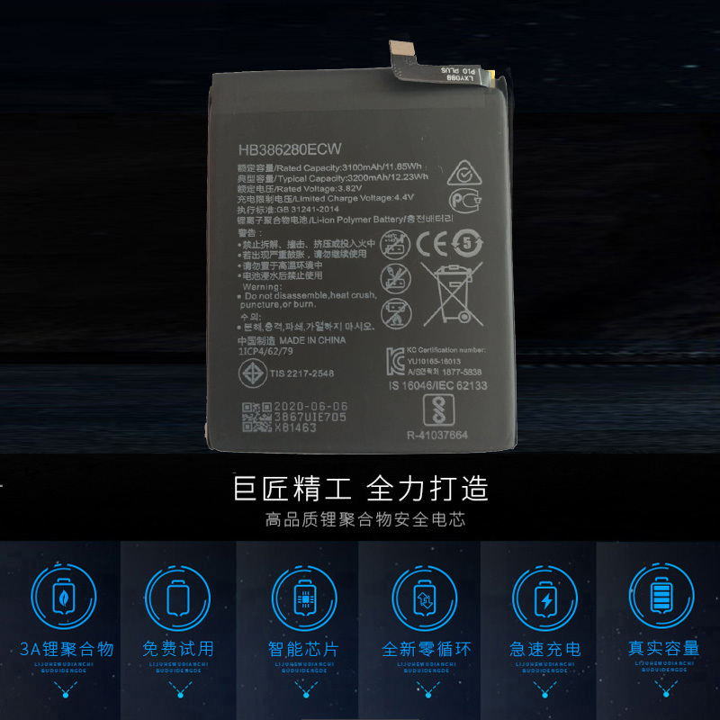 华为手机电池突然下降华为手机换电池后对手机有什么影响-第2张图片-亚星国际官网