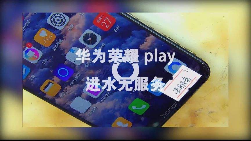 华为手机无服务韩国sim卡没坏但手机无服务-第2张图片-亚星国际官网