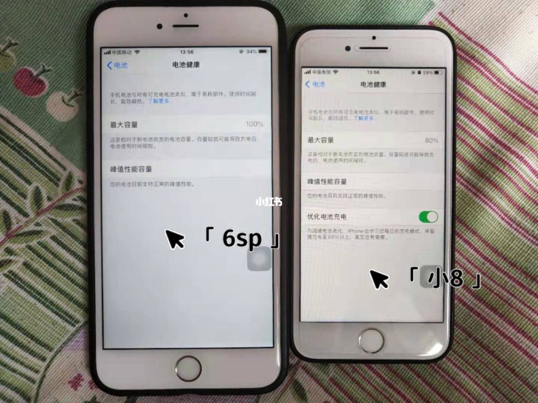 苹果6sp手机开不开机的简单介绍-第2张图片-亚星国际官网