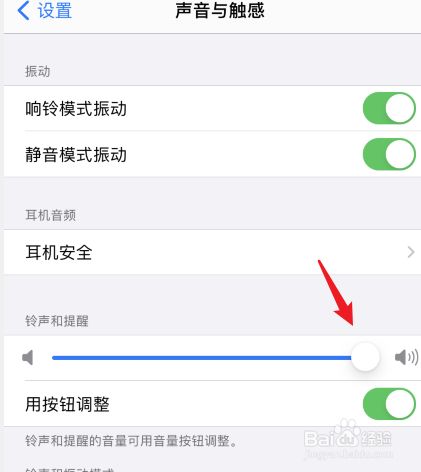一念之间苹果手机来电苹果手机显示一根线一台电脑-第2张图片-亚星国际官网