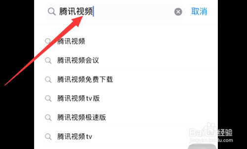 苹果手机手写出现闪退苹果手机出现闪退问题怎么处理-第1张图片-亚星国际官网