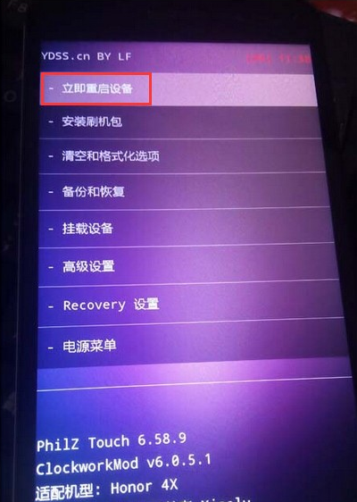 华为手机的根目录路径鸿蒙手机的根目录是什么-第1张图片-亚星国际官网