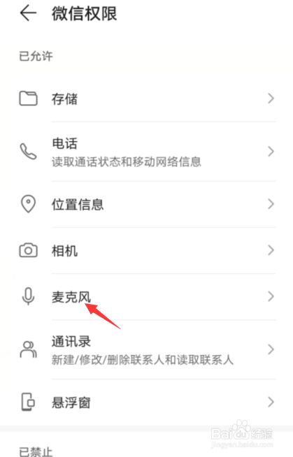 华为手机发原图的视频手机相册照片原图在哪里-第1张图片-亚星国际官网