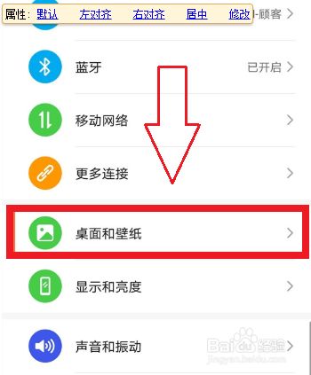 华为手机不要锁屏设置华为手机不息屏怎么设置-第1张图片-亚星国际官网