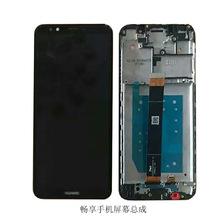 华为手机畅享8内屏华为畅玩手机怎么换电池-第1张图片-亚星国际官网