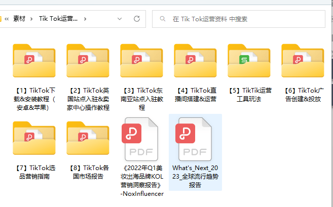 华为手机摄像机黑屏
:Tik Tok安装干货：安卓/苹果手机下载安装教程（附亲自教学）-第3张图片-亚星国际官网
