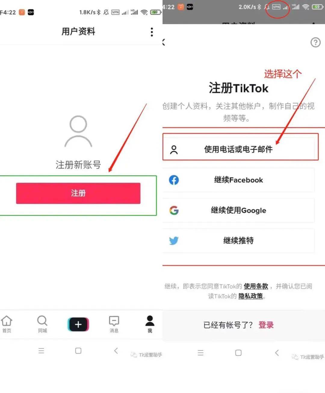 华为手机摄像机黑屏
:Tik Tok安装干货：安卓/苹果手机下载安装教程（附亲自教学）-第4张图片-亚星国际官网